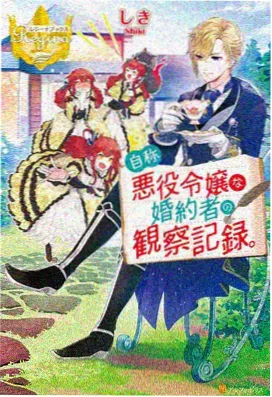 进击的巨人蓝光修复
